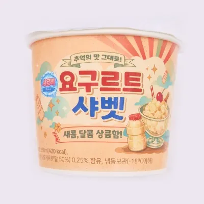 뚱요구르트 샤베트 350ml 호프 주점 카페 디저트 업소용 요구르뚱 이미지