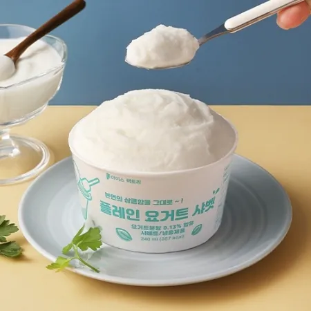 플레인요거트 컵샤베트 240ml 호프 술안주 아이스크림