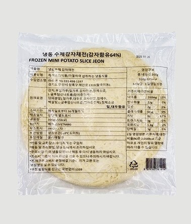 수제 감자채전 300g_ 술안주 호프 주점 포차 배달