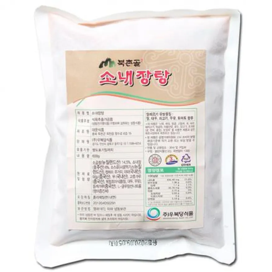 소내장탕600g 이미지