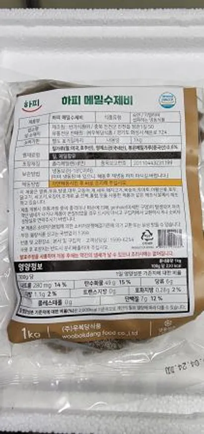 메밀수제비1kg 이미지
