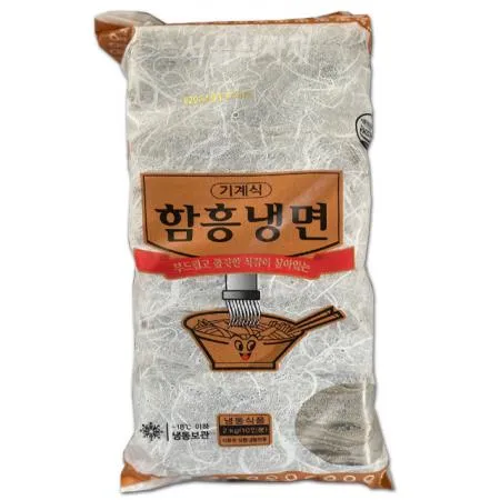 하피 r기계식함흥냉면 2kg