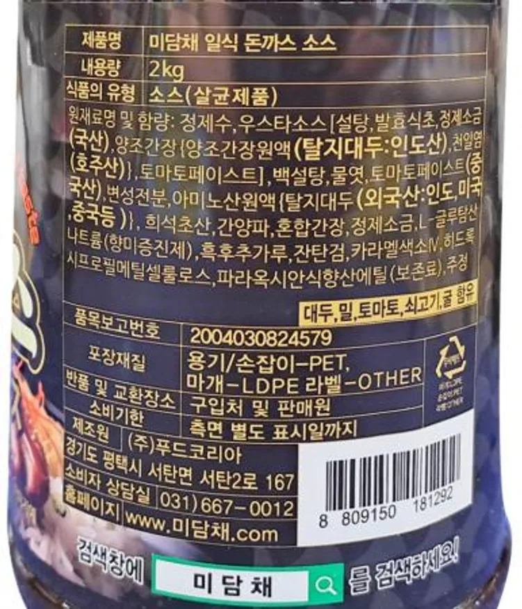미담채 일식돈까스소스2kg 8개 1박스 이미지