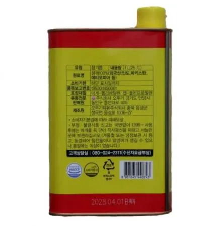 오뚜기 고소한 참기름 통참깨100%1L 2개 이미지