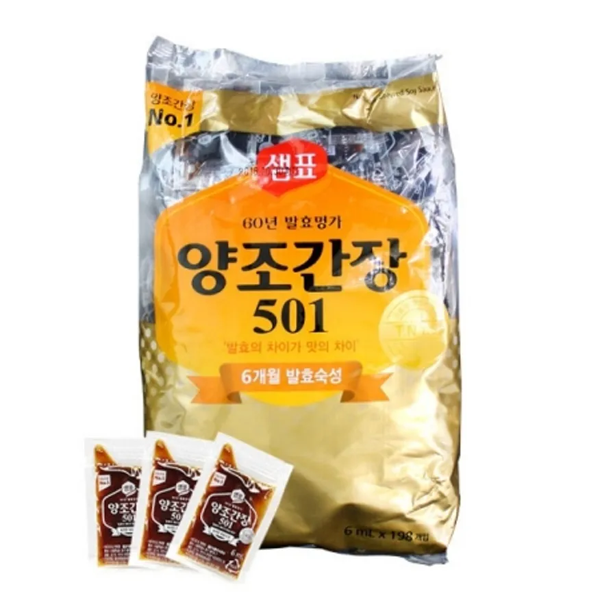 샘표 양조간장 501(6ml 200개입) 1봉 이미지