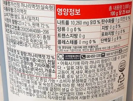 하선정 까나리액젓3kg 1개 이미지