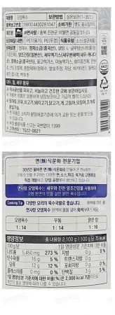 면사랑 오뎅육수1.8L 6개 1박스 이미지