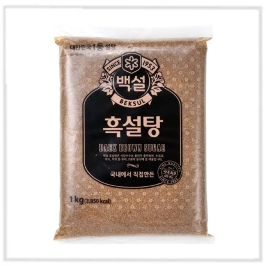 백설흑설탕1K 이미지