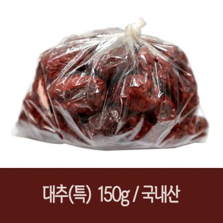 국산 건대추 150g 특품 제수용 이미지