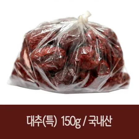 국산 건대추 150g 특품 제수용