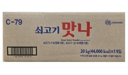 청정원 쇠고기 맛나20k 1개