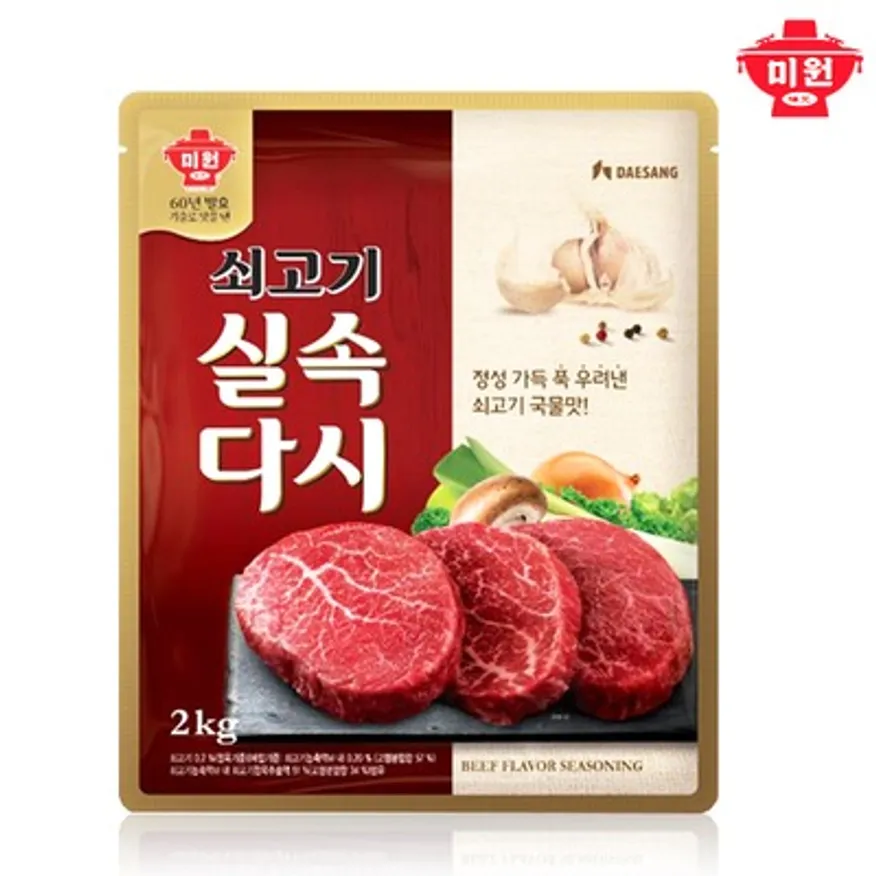 청정원 쇠고기 실속다시2k 1개 이미지