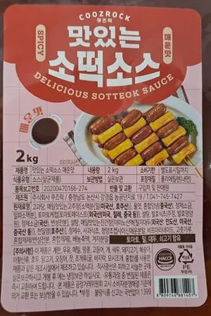 쿠즈락 소떡소스매운맛2k 1개 이미지