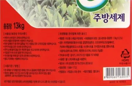 선진켐 리오퐁 스페셜 주방세제13L 1개 이미지