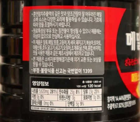 이엔푸드 메밀소바소스 1.8L 1개 이미지