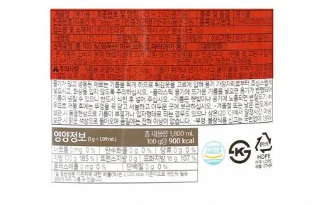 해표 식용유 1.8L 1개 이미지