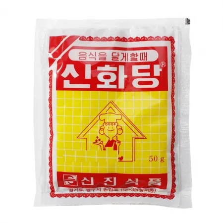 신화당50g 20개
