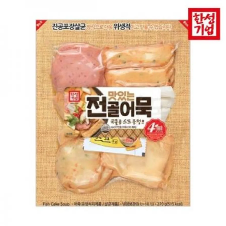 한성 맛있는전골어묵 270g 1개스프증정 이미지
