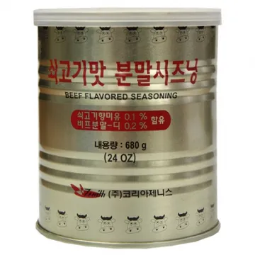 쇠고기맛분말시즈닝