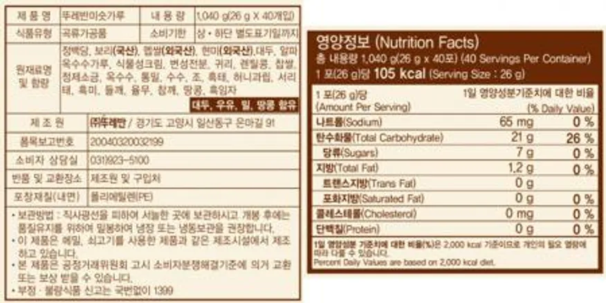 뚜레반 20곡 미숫가루일회용스틱 (26g 40개) 1개 이미지