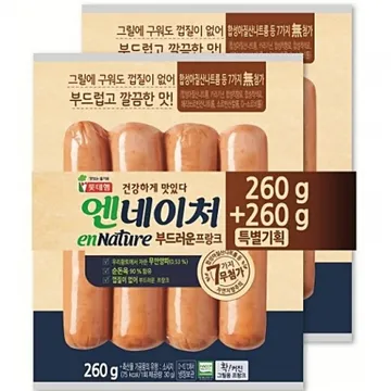 엔네이처프랑크 260g*2