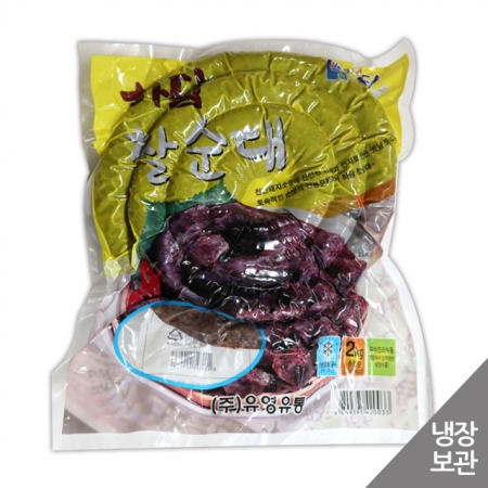 하담 찰순대2k 1개