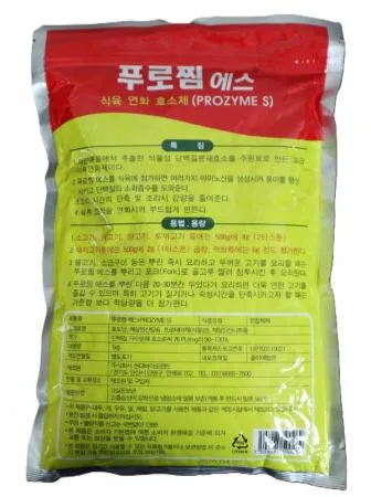 푸로찜에스1k 1개 이미지
