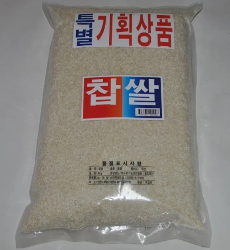 논앤밭 찹쌀8k 1개 이미지