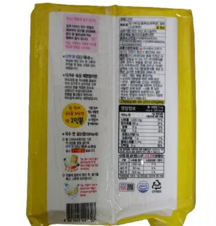 오뚜기 옛날국수소면3kg 4개 1박스 이미지