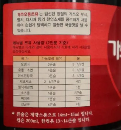 이엔푸드 가쓰오풍쯔유1.8L 1개 이미지