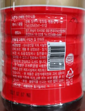한라 참치액 라이트2.1k 1개 이미지