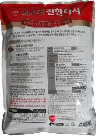 CJ 이츠웰 쇠고기 진한다시 2kg 6개 1박스 이미지
