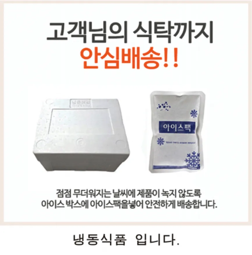 아리랑식품 이쁜이표 청국장400g 12개 1박스 이미지
