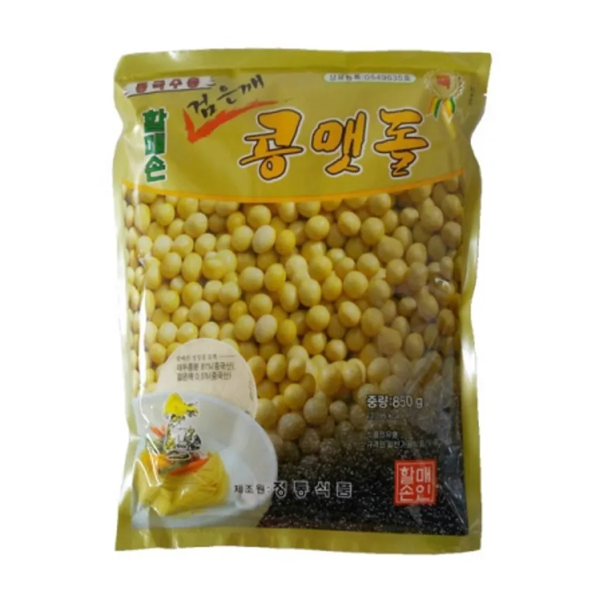 할매손 검은깨콩맷돌 이미지