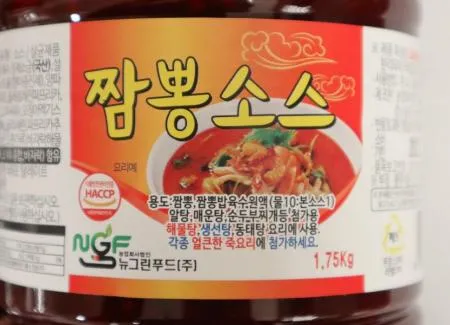 뉴그린 짬뽕소스 고농축1.75kg 1개 이미지