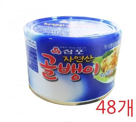 삼포 자연산골뱅이140g 48개 1박스