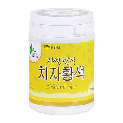 이슬나라 치자황색소 이미지