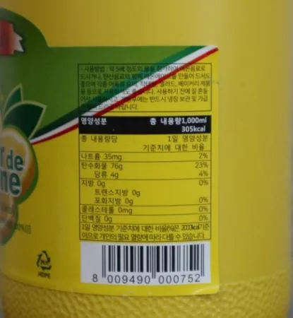 피오디 레몬즙 농축액1L 1개 이미지