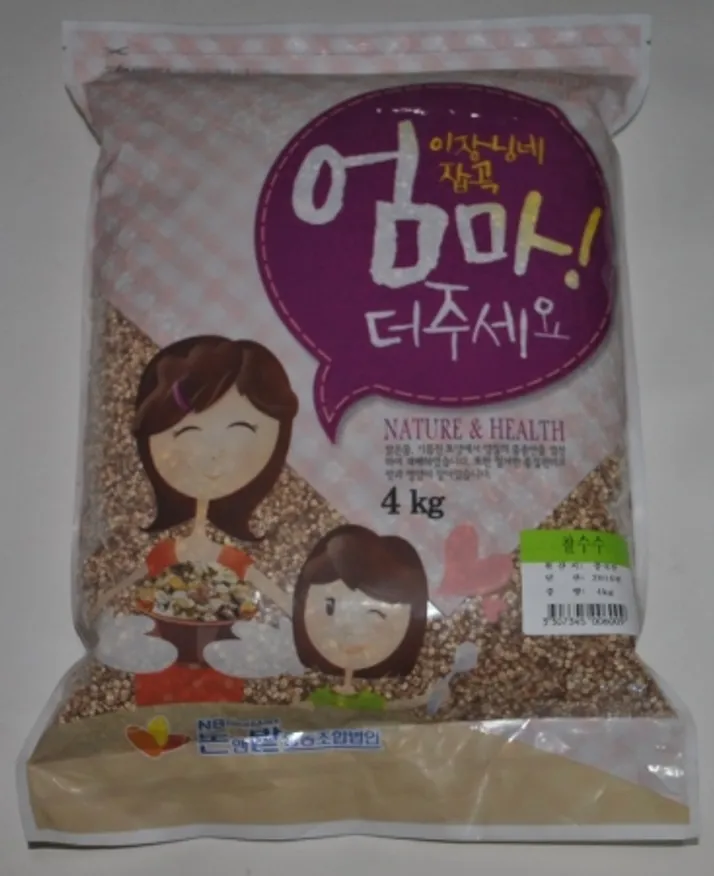 찰수수4k(수입) 이미지