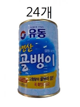유동 자연산 골뱅이400g 24캔 1박스  