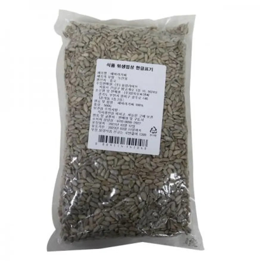 해바라기씨500g 1개 이미지