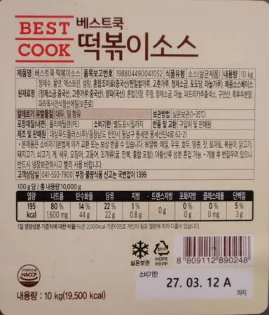 베스트쿡 떡볶이소스10k 1개 이미지