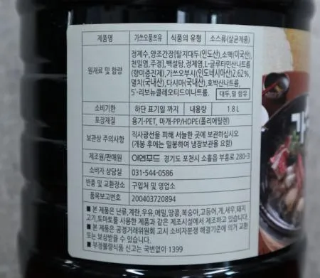 이엔푸드 유경빈 가쓰오풍쯔유1.8L 6개 1박스 이미지