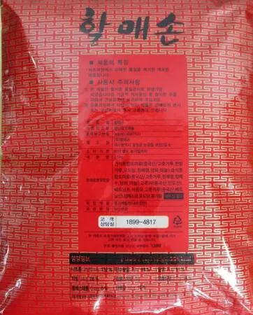 할매손 김치용고추가루2.5kg 6개 1박스 이미지