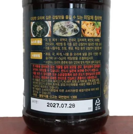 미담채 참치액 2.15kg 8개 1박스 이미지
