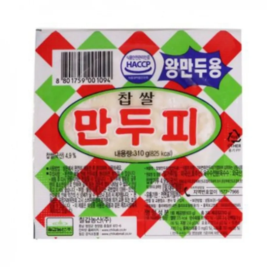칠갑 찹쌀왕만두피310g 5개 이미지