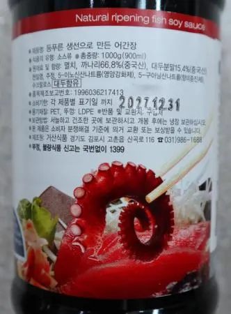 거산식품 새천년 어간장 900ml 1개   이미지