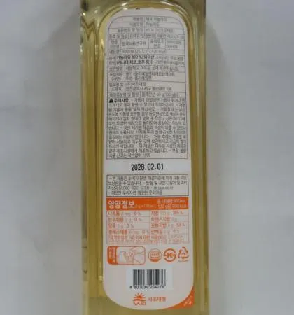 해표 카놀라유900ml 1개 이미지