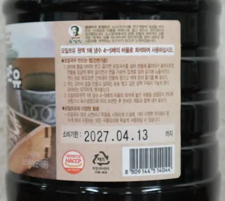 이엔푸드 유경빈 모밀쯔유1.8L 6개 1박스   이미지
