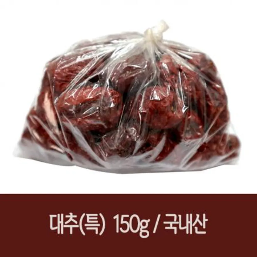 국산 건대추 150g 특품 제수용 이미지